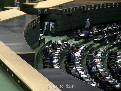 اداره قوانین مجلس با تشكیل وزارت بازرگانی مخالف كرد اداره قوانین مجلس با تشكیل وزارت بازرگانی مخالف كرد