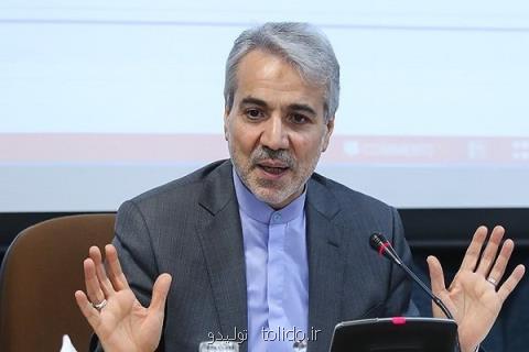 پیشنهاد حذف ۹۳۶ هزار میلیارد تومان یارانه پنهان روی میز دولت