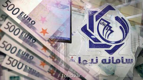جهش در بازگشت ارز حاصل از صادرات جهش در بازگشت ارز حاصل از صادرات