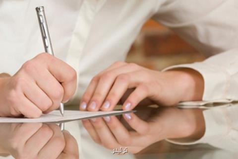 چك برگشتی دارید حتما از بانك كد رهگیری بگیرید چك برگشتی دارید حتما از بانك كد رهگیری بگیرید