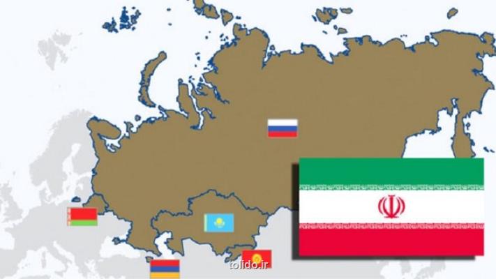 گام آخر عضویت ایران در پیمان اوراسیا گام آخر عضویت ایران در پیمان اوراسیا