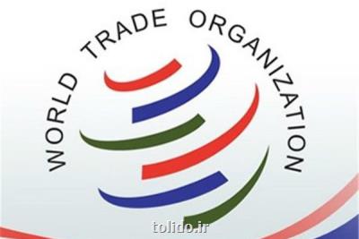 ستاد الحاق ایران به WTO باردیگر فعال شد