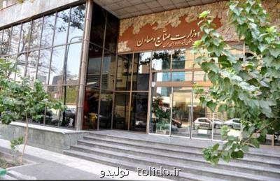 استقبال از پایش سهمیه های صوری در سامانه بهین یاب وزارت صمت استقبال از پایش سهمیه های صوری در سامانه بهین یاب وزارت صمت