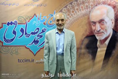 چگونه انگلیس نفتكش خویش را توقیف كرد؟، وقتی تحریم گر نفت می خرد چگونه انگلیس نفتكش خویش را توقیف كرد؟، وقتی تحریم گر نفت می خرد