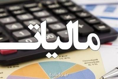 جزئیات فرارهای مالیاتی، مطالبه ۱۸ و چهار دهم هزار میلیارد تومان در سال ۹۷ جزئیات فرارهای مالیاتی، مطالبه ۱۸ و چهار دهم هزار میلیارد تومان در سال ۹۷