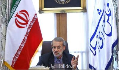 لاریجانی: در این شرایط نباید به دیپلماسی كشور برای تعجیل فشار آورد لاریجانی: در این شرایط نباید به دیپلماسی كشور برای تعجیل فشار آورد