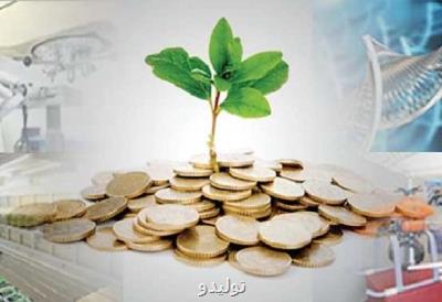 تسهیلات ۷۹ میلیاردی صندوق توسعه ملی تنها به ۳ شركت دانش بنیان!، توبیخ بانك های خاطی تسهیلات ۷۹ میلیاردی صندوق توسعه ملی تنها به ۳ شركت دانش بنیان!، توبیخ بانك های خاطی