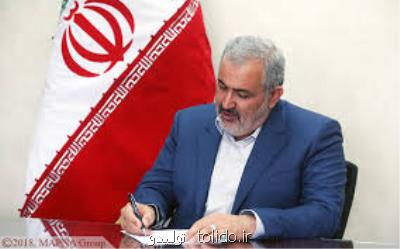جدیدترین اخبار از تغییر مدیریتی در ایران خودرو جدیدترین اخبار از تغییر مدیریتی در ایران خودرو