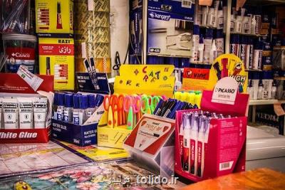 نمایشگاه های لوازم التحریر از ۱۵ شهریور شروع می شود نمایشگاه های لوازم التحریر از ۱۵ شهریور شروع می شود