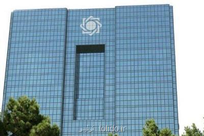شرایط بخشودگی سود تسهیلات زیر 100 میلیون شرایط بخشودگی سود تسهیلات زیر 100 میلیون