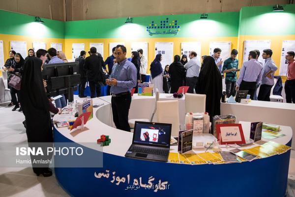 عرضه آخرین دستاوردهای علمی 125 شركت در نمایشگاه نانو عرضه آخرین دستاوردهای علمی 125 شركت در نمایشگاه نانو