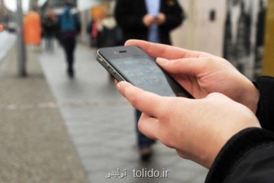 پیشنهاد دریافت تعرفه ۲۶ درصدی برای ورود گوشی همراه مسافر پیشنهاد دریافت تعرفه ۲۶ درصدی برای ورود گوشی همراه مسافر