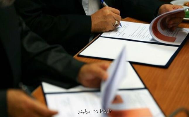 امضای ۶ تفاهم نامه با ارزش ۴ میلیون دلار میان شركت های دانش بنیان ایرانی با جمهوری آذربایجان امضای ۶ تفاهم نامه با ارزش ۴ میلیون دلار میان شركت های دانش بنیان ایرانی با جمهوری آذربایجان