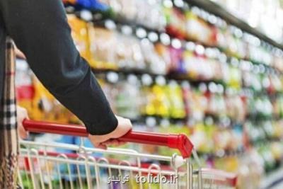 روند كاهشی قیمت ۵۳ قلم كالای پرمصرف روند كاهشی قیمت ۵۳ قلم كالای پرمصرف