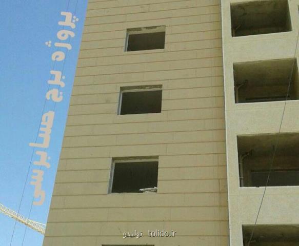 یونولیت و پلاستوفوم