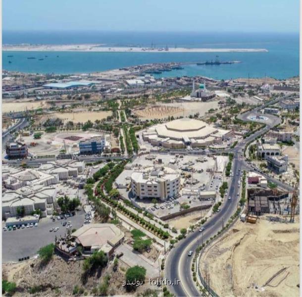 تكذیب رسوب برنج در منطقه آزاد چابهار تكذیب رسوب برنج در منطقه آزاد چابهار