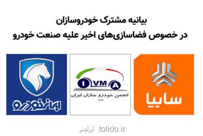 افزایش قیمت خودرو دربازار هیچ ارتباط و نفعی برای خودروسازان ندارد افزایش قیمت خودرو دربازار هیچ ارتباط و نفعی برای خودروسازان ندارد