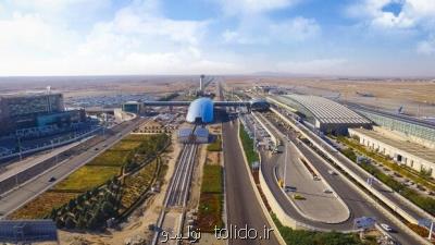 منشأ بوی بد اطراف فرودگاه جنوب تهران مشخص شد منشأ بوی بد اطراف فرودگاه جنوب تهران مشخص شد