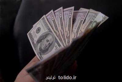 دلار چند؟ دلار چند؟