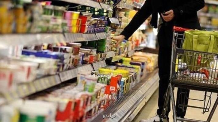 قیمت كالاهای اساسی در مهرماه چگونه تغییر كرد؟ قیمت كالاهای اساسی در مهرماه چگونه تغییر كرد؟