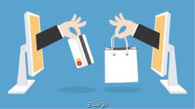 كاهش رسیدگی به شكایات از كسب و كارهای اینترنتی كاهش رسیدگی به شكایات از كسب و كارهای اینترنتی