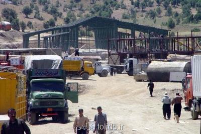 ضوابط واردات كالا توسط مرزنشینان اصلاح گردید ضوابط واردات كالا توسط مرزنشینان اصلاح گردید