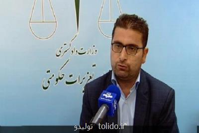 جریمه ۴۴ میلیاردی برای دو خودروساز در تهران جریمه ۴۴ میلیاردی برای دو خودروساز در تهران