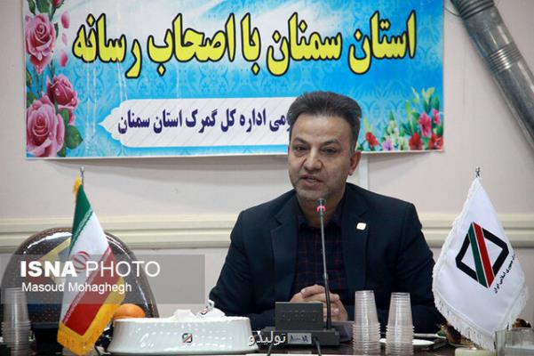 استانی كه چهار برابر وارداتش صادرات دارد استانی كه چهار برابر وارداتش صادرات دارد