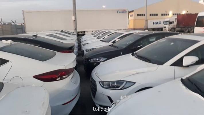 بداقبالی هزار دستگاه خودرو هیوندای در گمرك باهنر بداقبالی هزار دستگاه خودرو هیوندای در گمرك باهنر