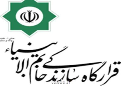 نمایشگاه توانمندی های فنی و مهندسی قرارگاه خاتم نمایشگاه توانمندی های فنی و مهندسی قرارگاه خاتم