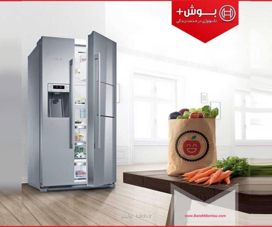 یخچال ساید بای ساید بوش KAD80A404