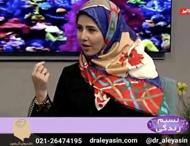 اهمیت مراجعه به مراكز مشاوره خانواده و كودك