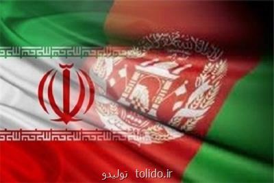 ایران بزرگترین صادركننده كالا به افغانستان شد ایران بزرگترین صادركننده كالا به افغانستان شد
