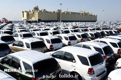 واردات خودرو در سال ۹۹ مجاز است واردات خودرو در سال ۹۹ مجاز است