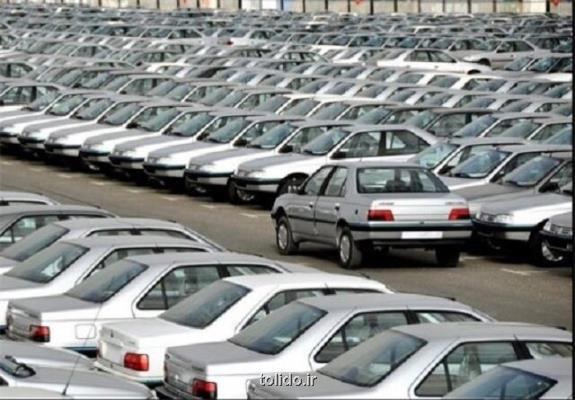 فروش خودرو 5 درصد زیر قیمت بازار پذیرفتنی نیست فروش خودرو 5 درصد زیر قیمت بازار پذیرفتنی نیست