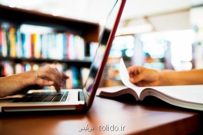 امكان ثبت نام غیرحضوری در سامانه تداركات الكترونیكی دولت امكان ثبت نام غیرحضوری در سامانه تداركات الكترونیكی دولت