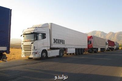 تمهید جدید صادركنندگان برای حل مشكل مرزهای بسته تمهید جدید صادركنندگان برای حل مشكل مرزهای بسته