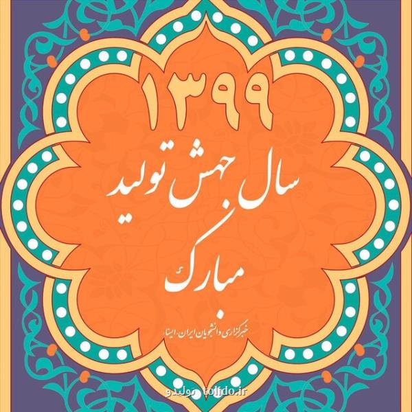 جهش تولید با بالا رفتن قدرت مردم محقق می شود جهش تولید با بالا رفتن قدرت مردم محقق می شود