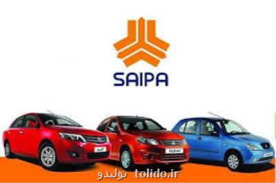 تسهیلات جدید سازمان فروش سایپا در شرایط ویروس برای مشتریان اعلام گردید تسهیلات جدید سازمان فروش سایپا در شرایط ویروس برای مشتریان اعلام گردید