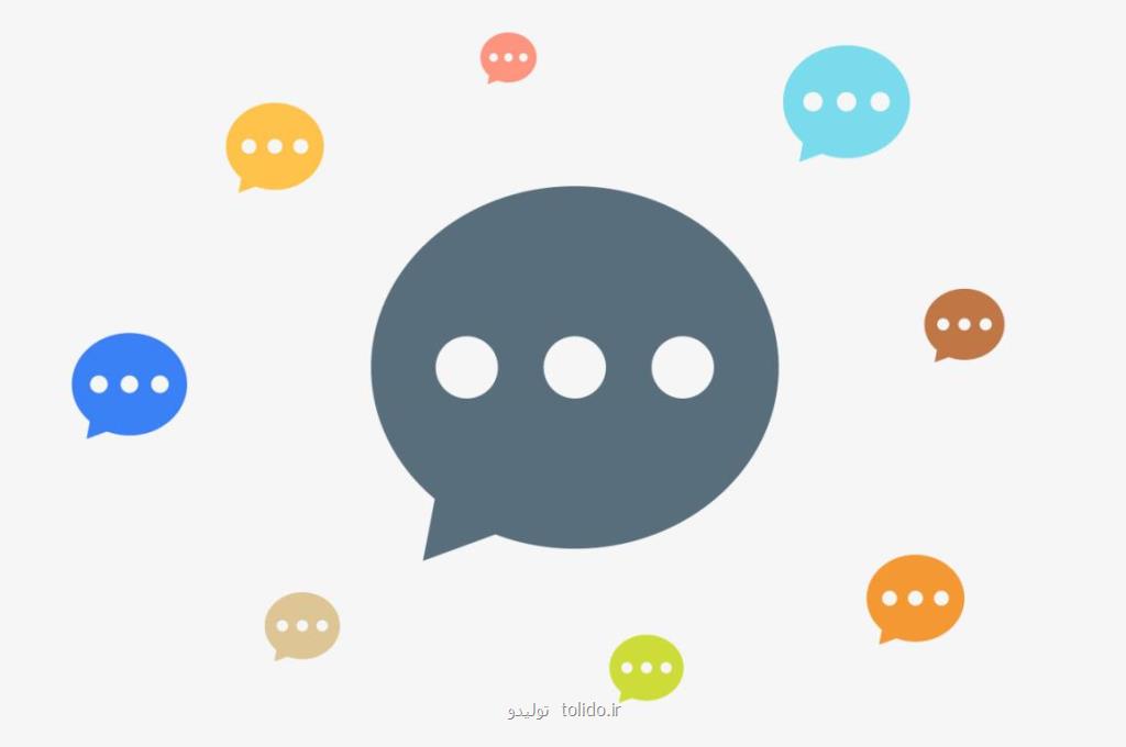 چت چیست؟
